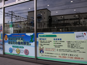 ピロティおとくに(一般財団法人 乙訓勤労者福祉サービスセンター)