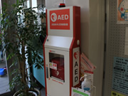 AED(自動体外式除細動器)